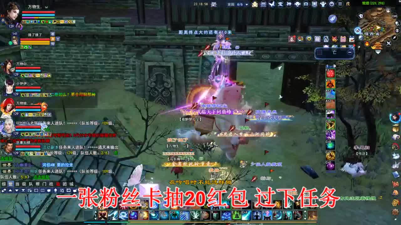 断桥雪敦煌激情！ 第3段