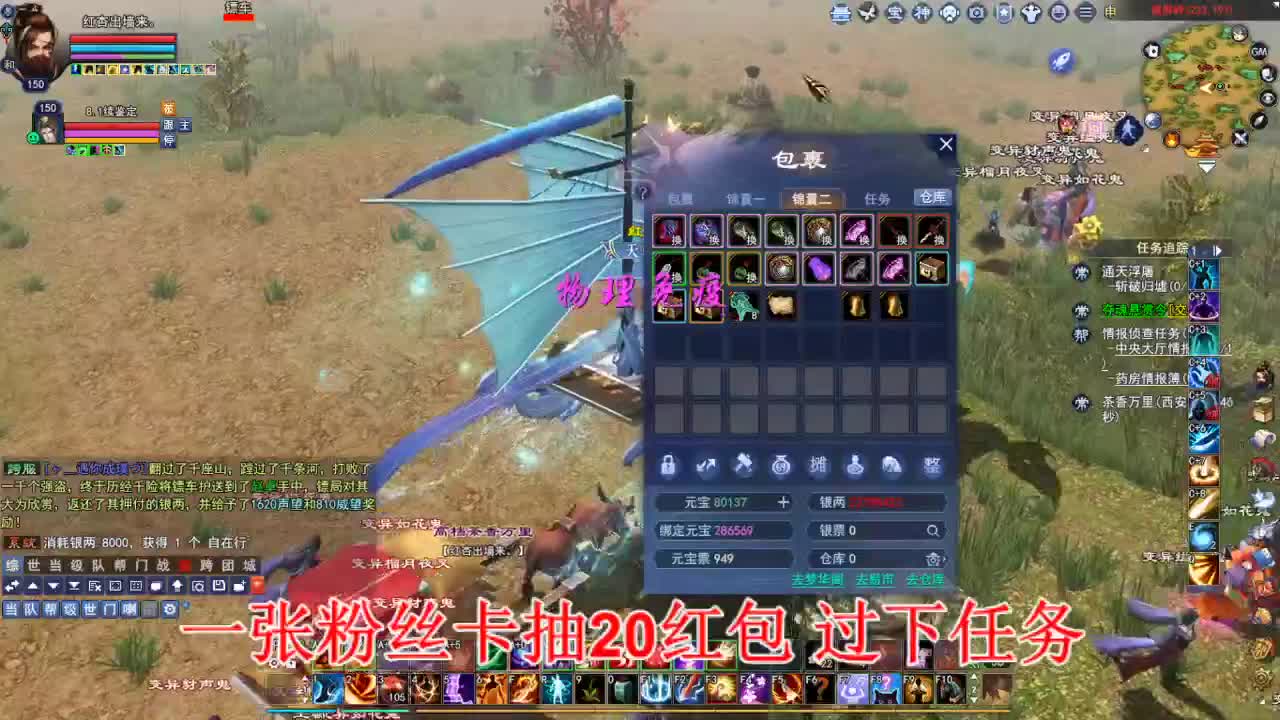 断桥雪敦煌激情！ 第4段