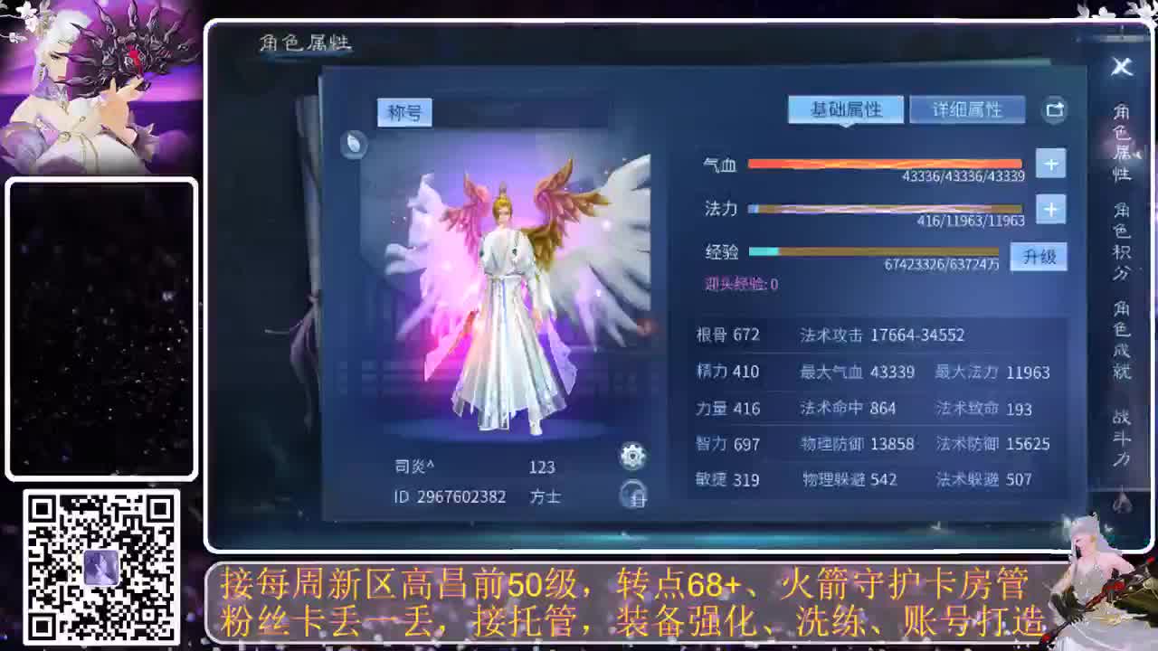 我愿化作人间的风雨陪着守护我的人 第5段