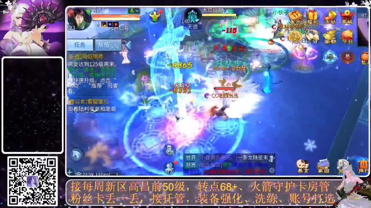 我愿化作人间的风雨陪着守护我的人 第6段