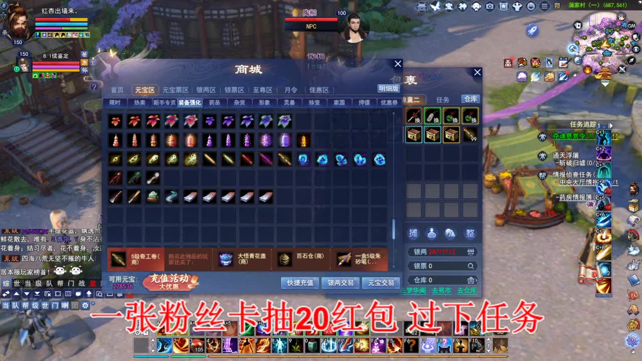 断桥雪敦煌激情！ 第5段