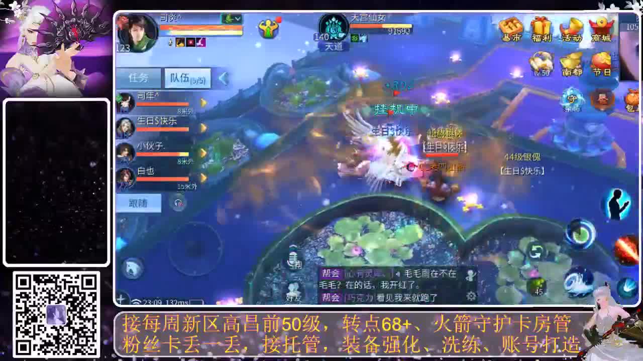 我愿化作人间的风雨陪着守护我的人 第7段