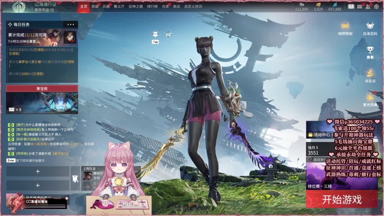 24小时接各种，什么都能打~ 第1段