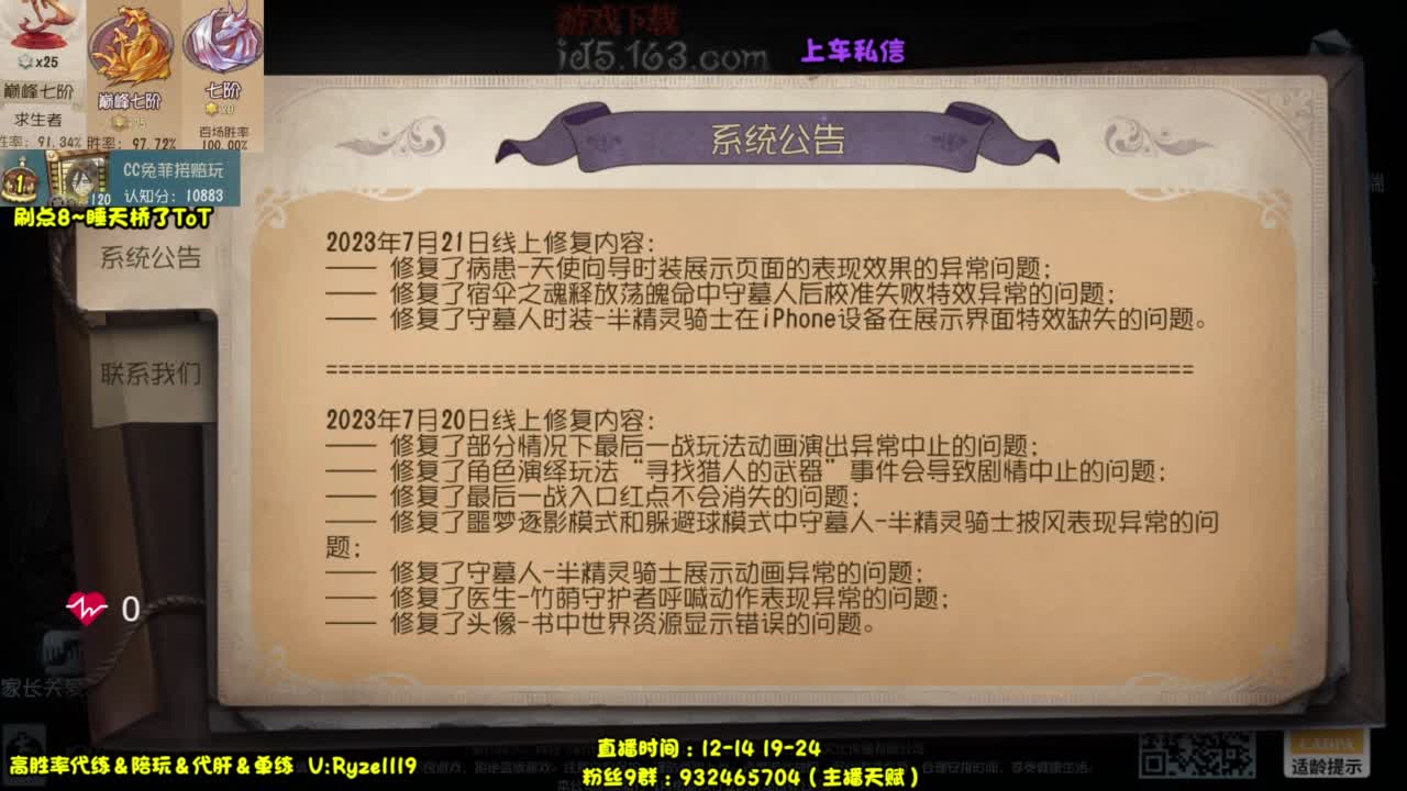 【全能监管教学】 第1段