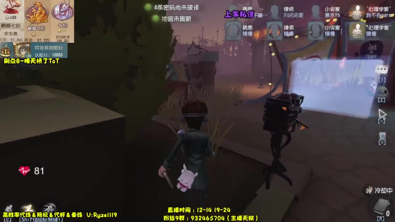 【全能监管教学】 第2段