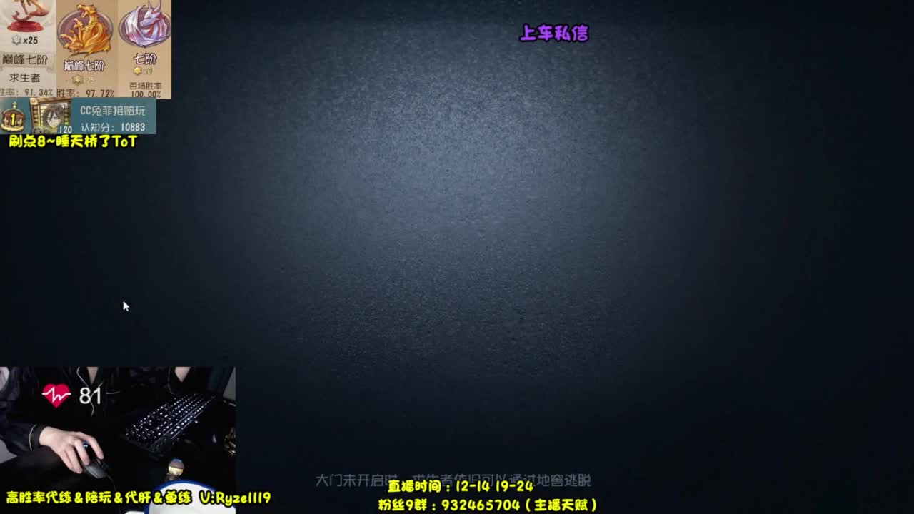 【全能监管教学】 第3段