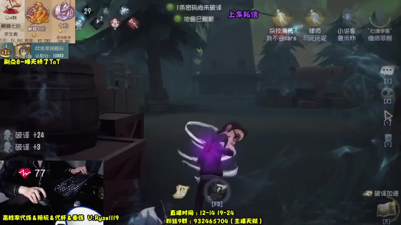 【全能监管教学】 第4段
