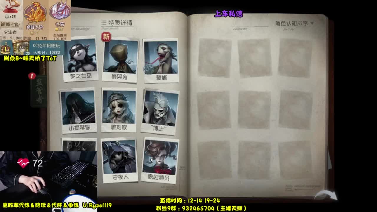 【全能监管教学】 第5段