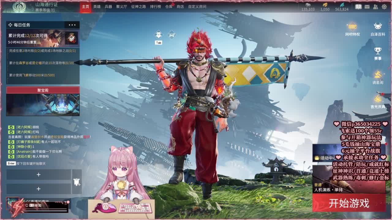 24小时接各种，什么都能打~ 第4段