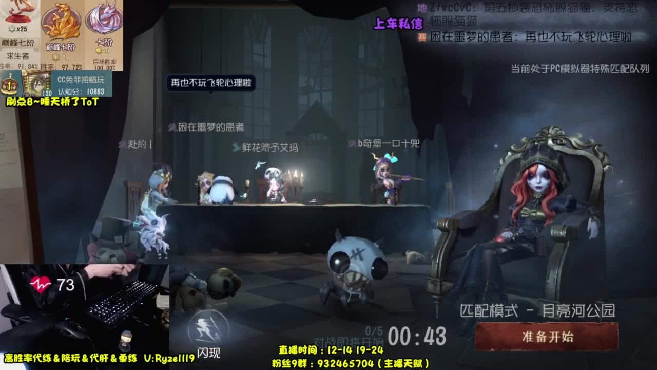 【全能监管教学】 第6段