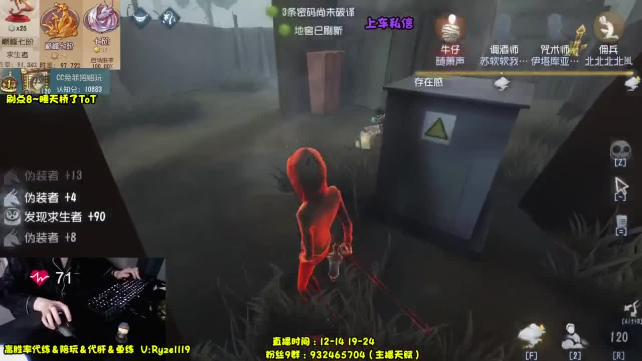 【全能监管教学】 第7段