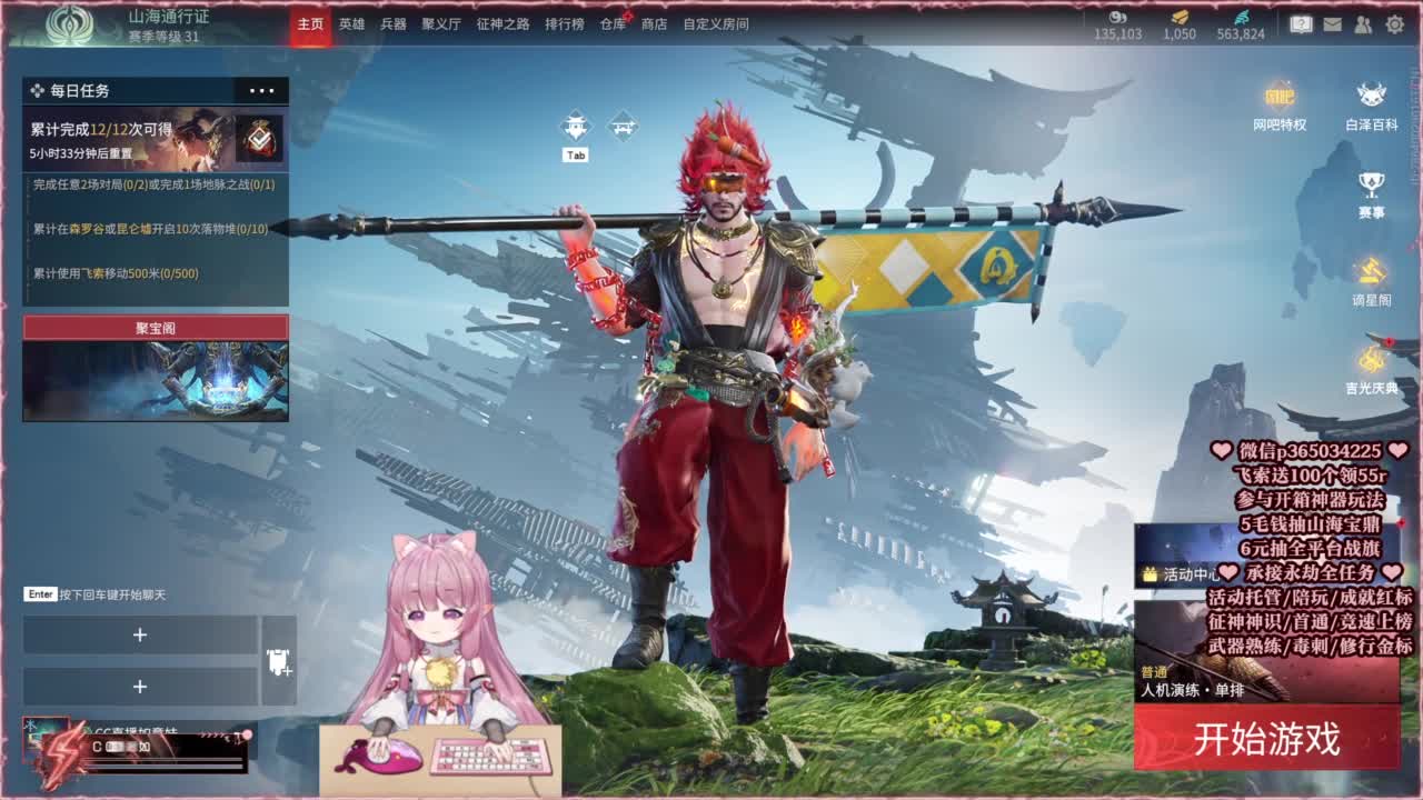 24小时接各种，什么都能打~ 第5段