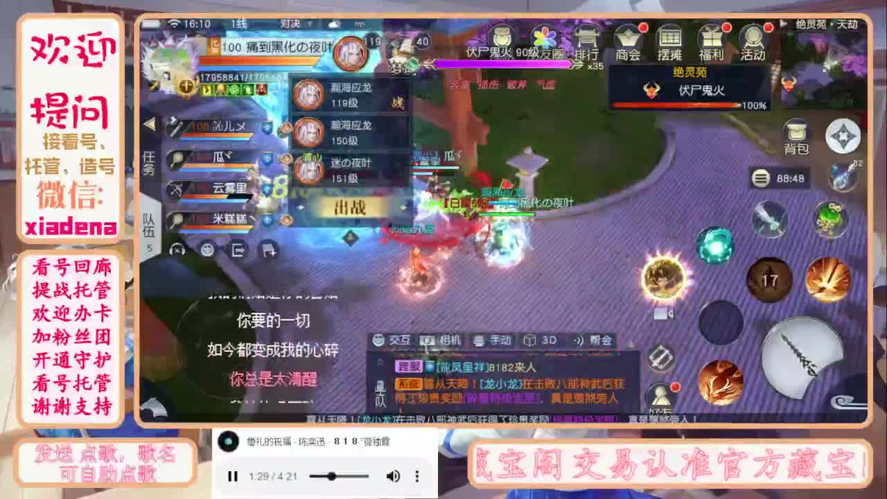 进来唠嗑 第1段