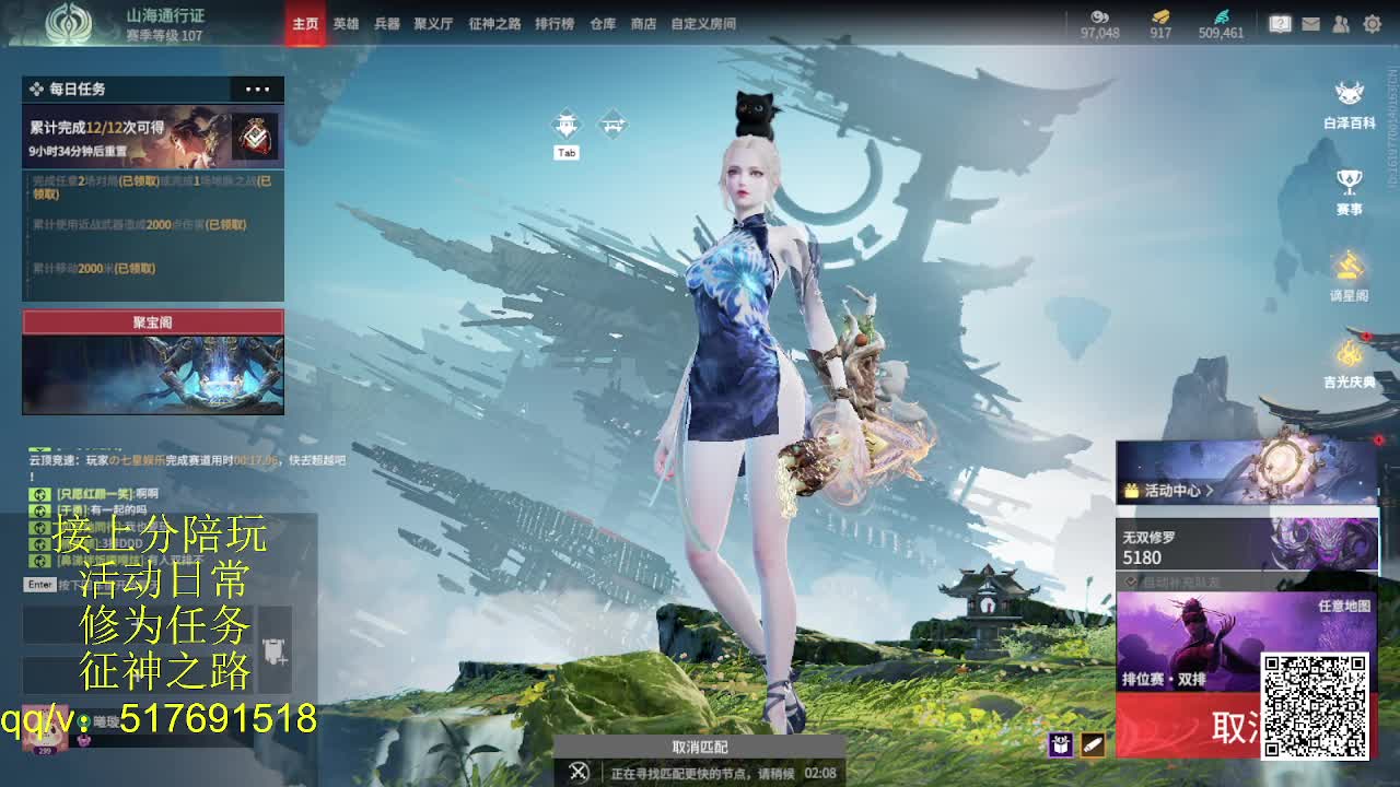 接陪,上无双修罗,各种业务！ 第1段