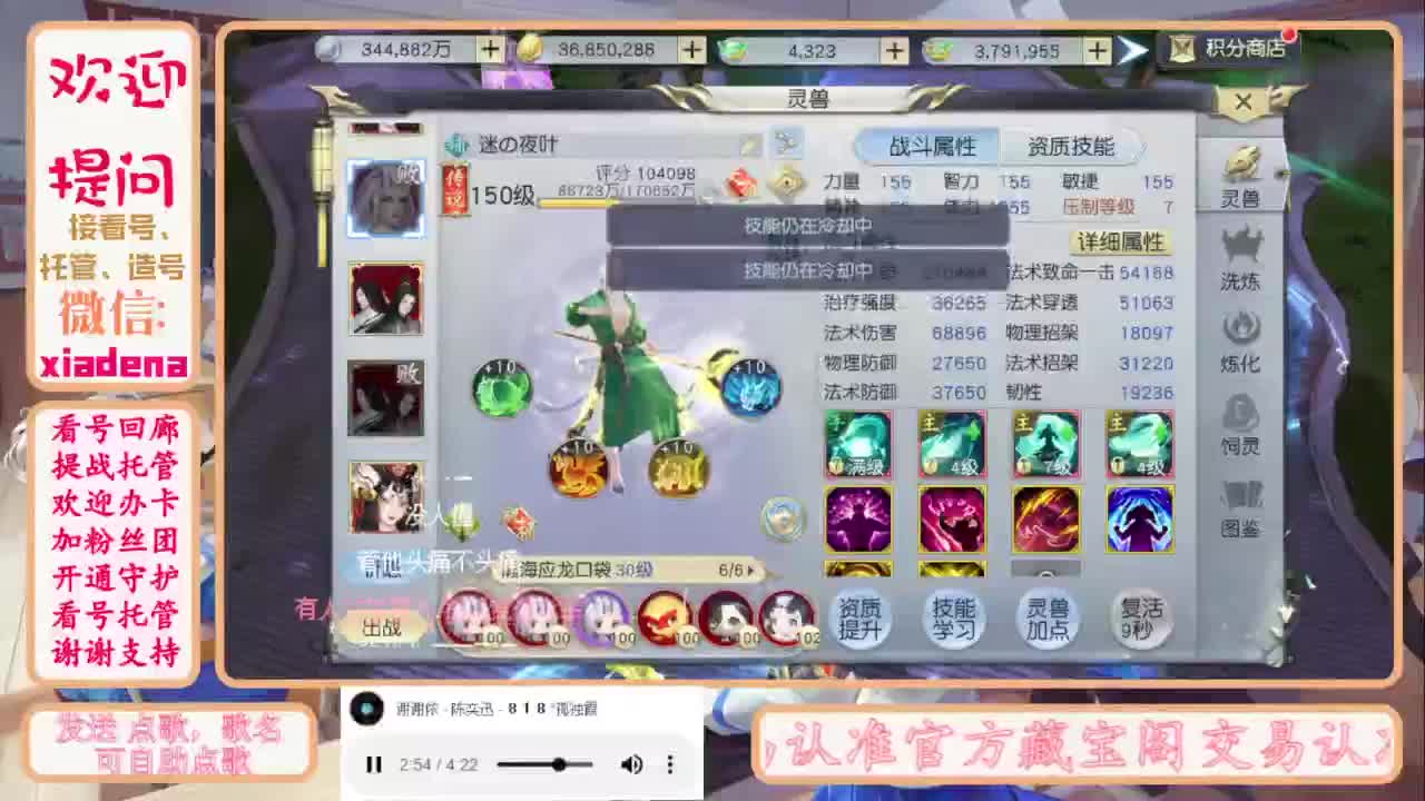 进来唠嗑 第2段