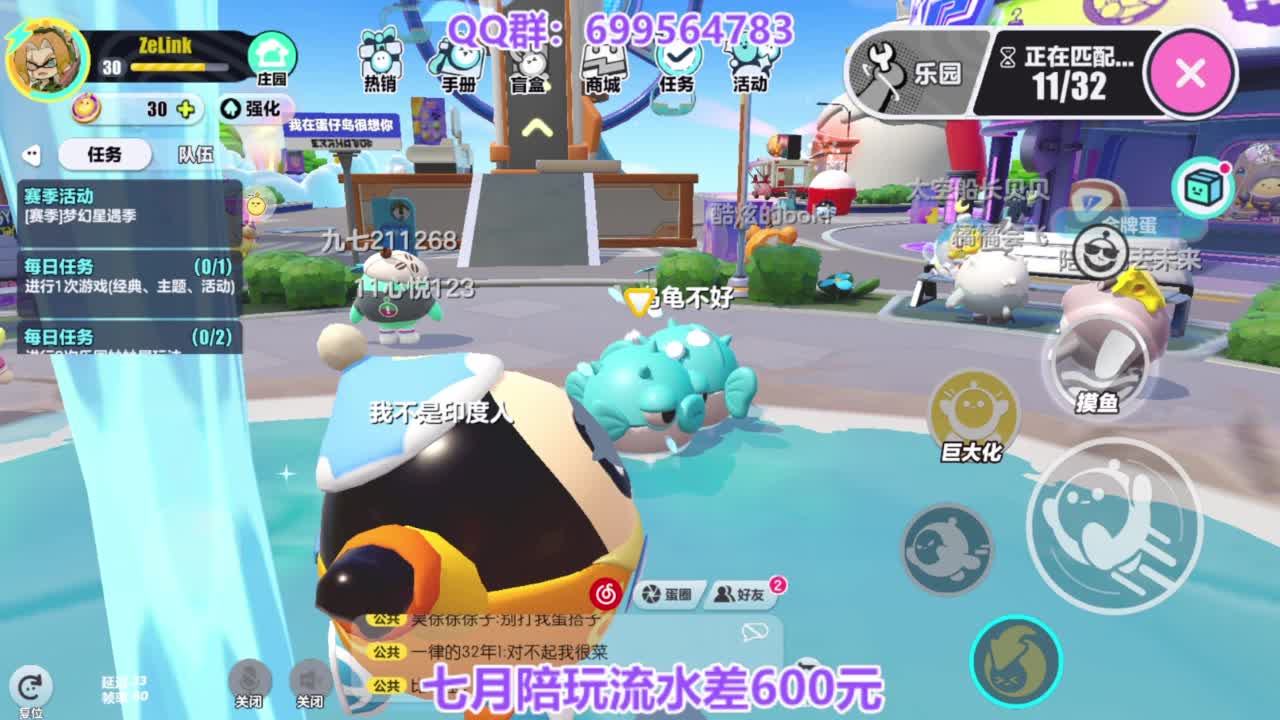 无敌接陪代上凤凰蛋 第1段