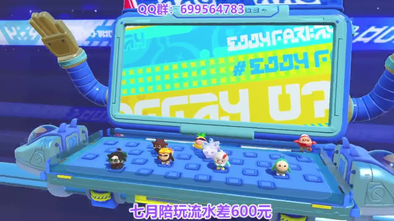 无敌接陪代上凤凰蛋 第2段