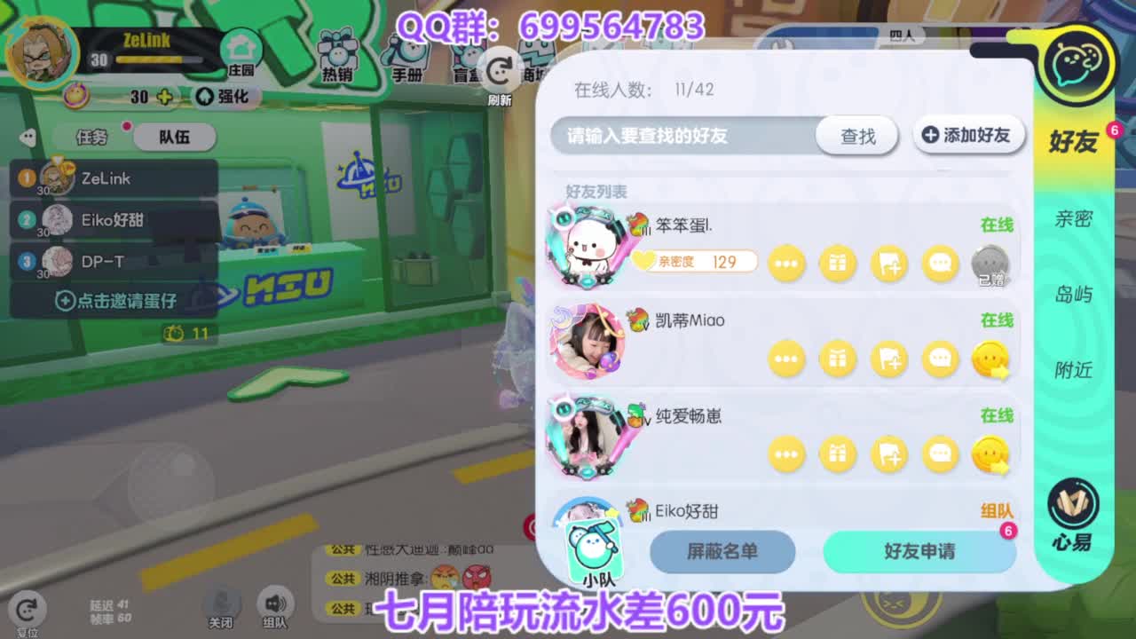 无敌接陪代上凤凰蛋 第3段