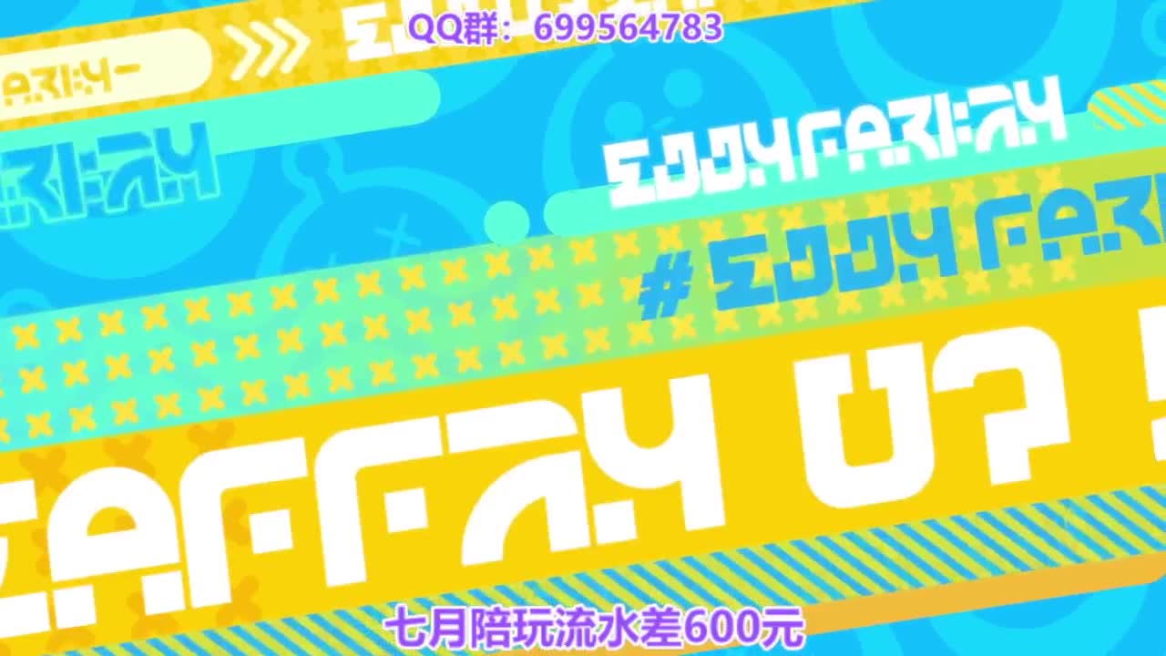 无敌接陪代上凤凰蛋 第4段