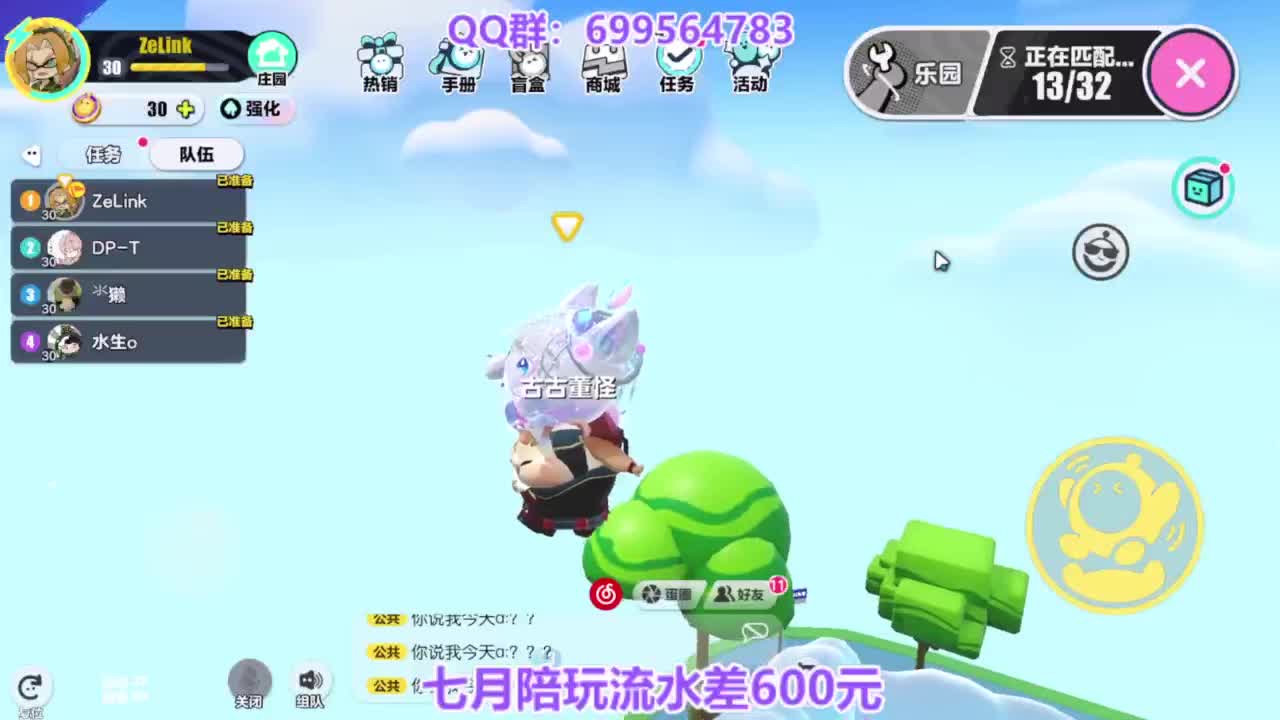 无敌接陪代上凤凰蛋 第5段