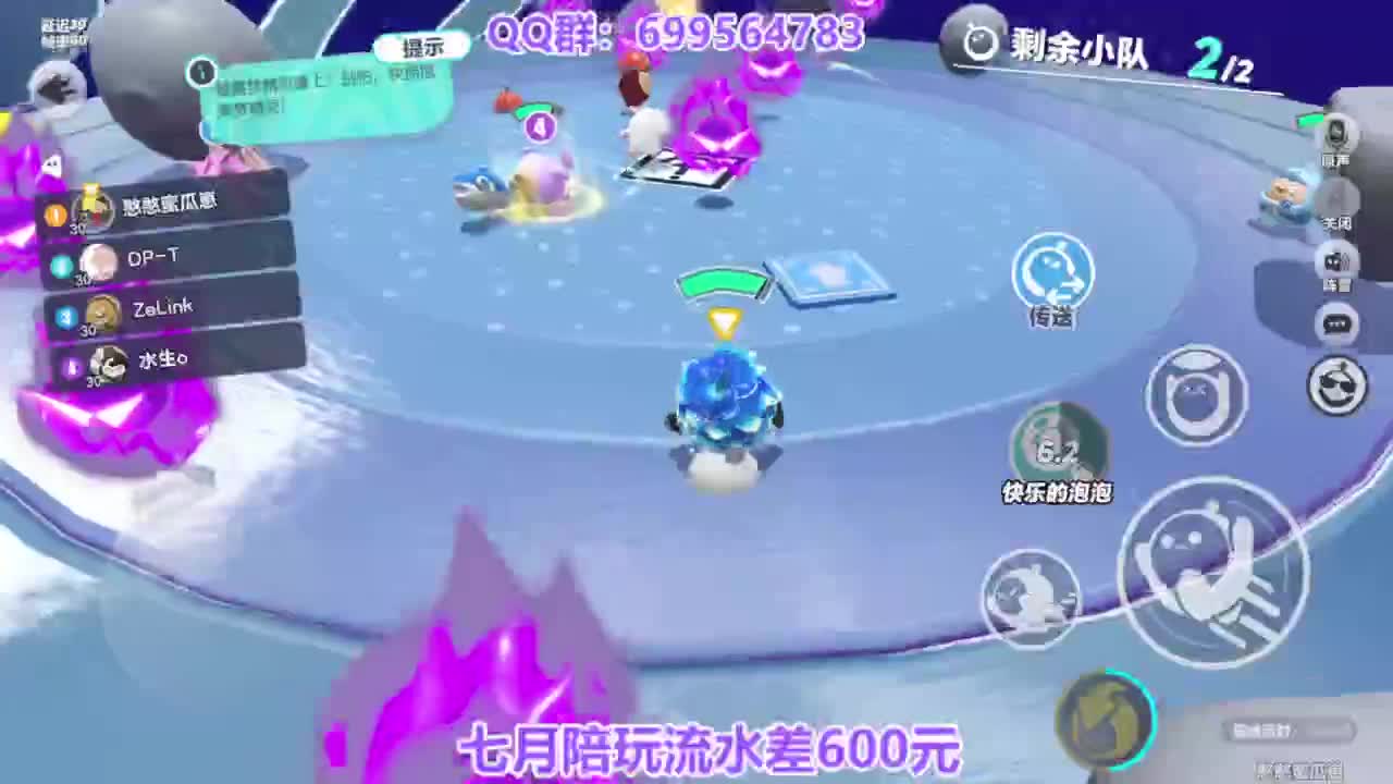 无敌接陪代上凤凰蛋 第6段
