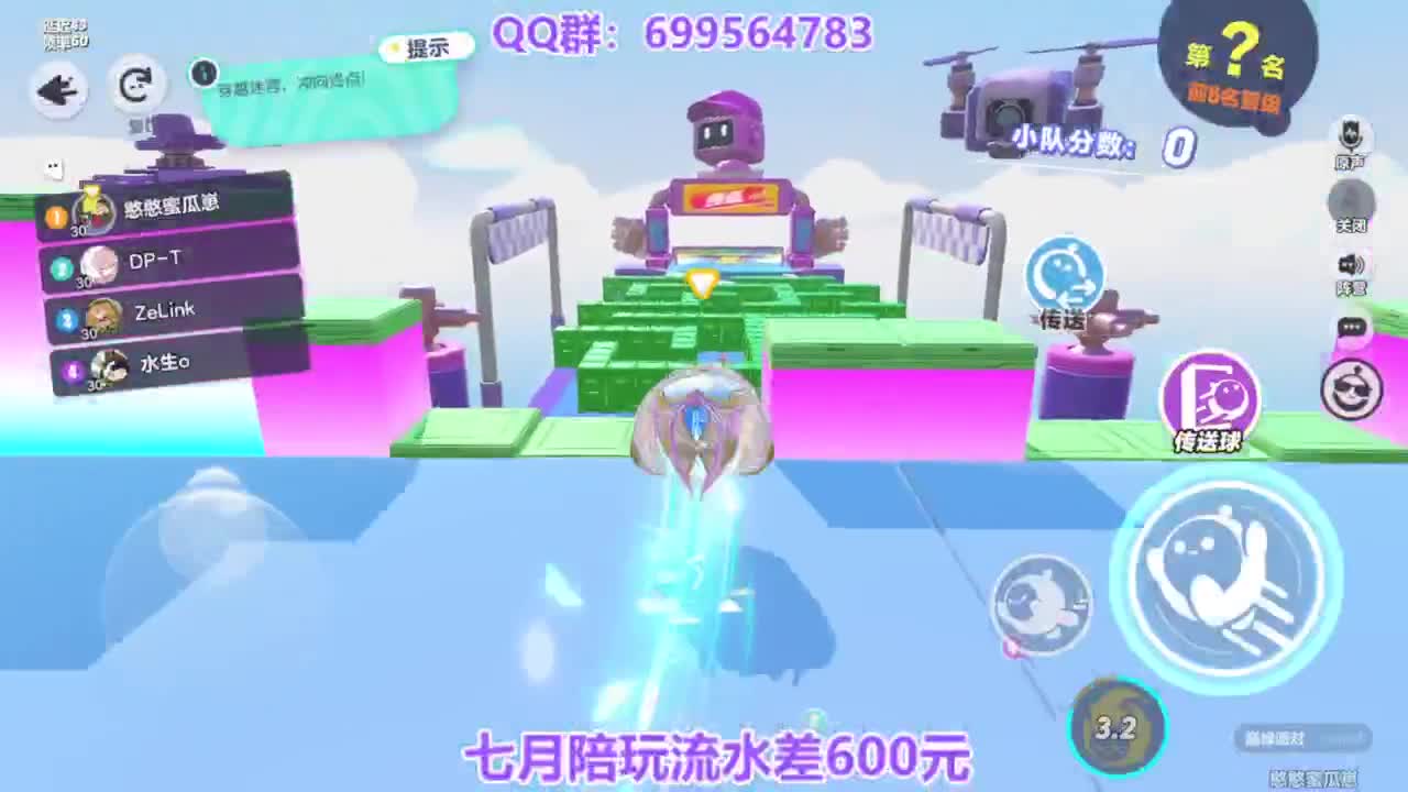 无敌接陪代上凤凰蛋 第7段