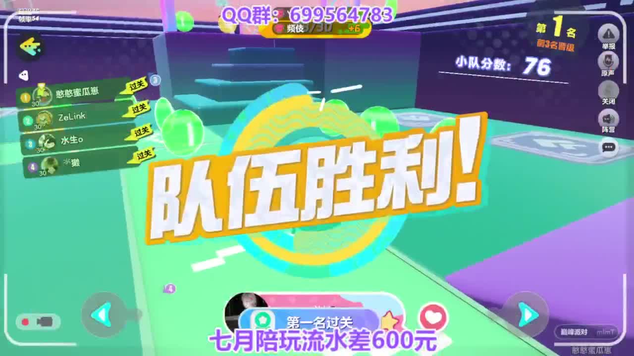 无敌接陪代上凤凰蛋 第8段