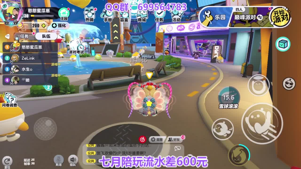 无敌接陪代上凤凰蛋 第9段