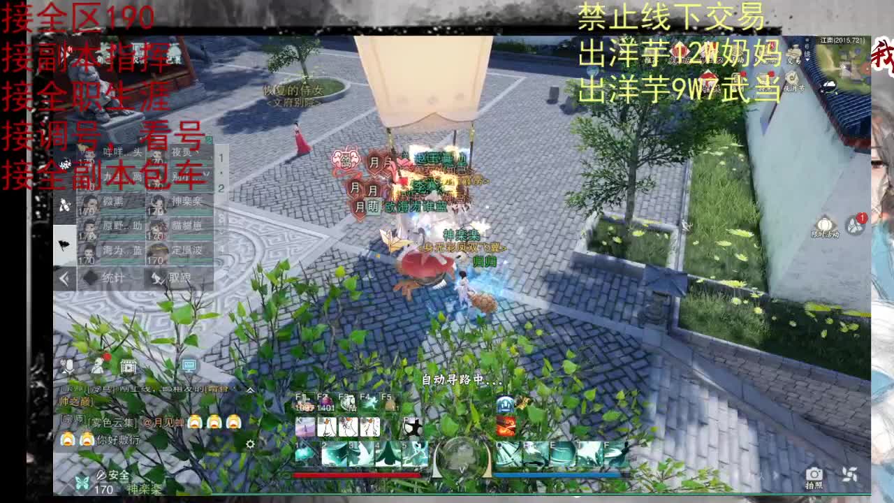 看号调号，接终绝，旷条 第2段