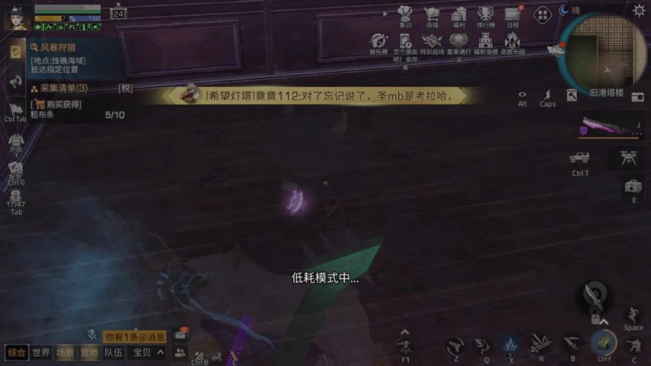 高校科技会事件 第1段
