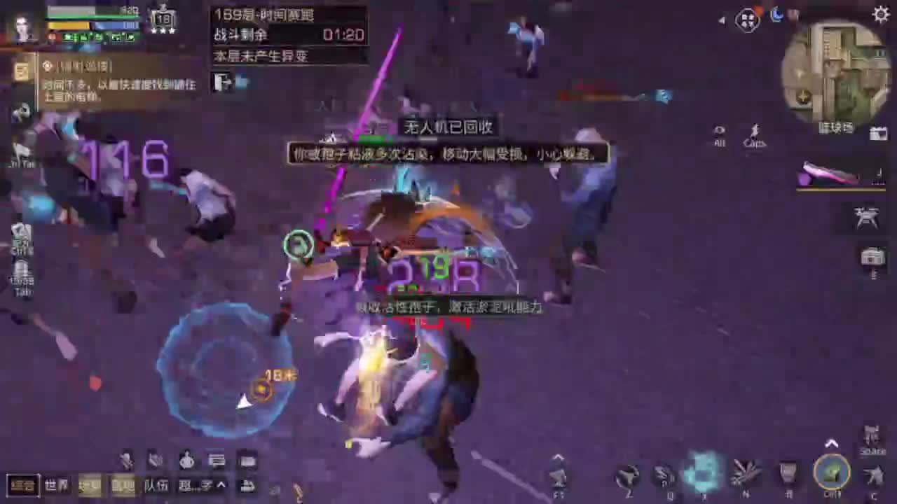 高校科技会事件 第3段