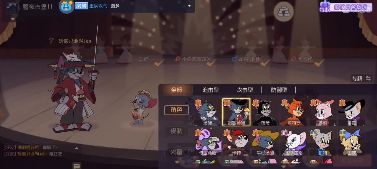 。。。 第5段
