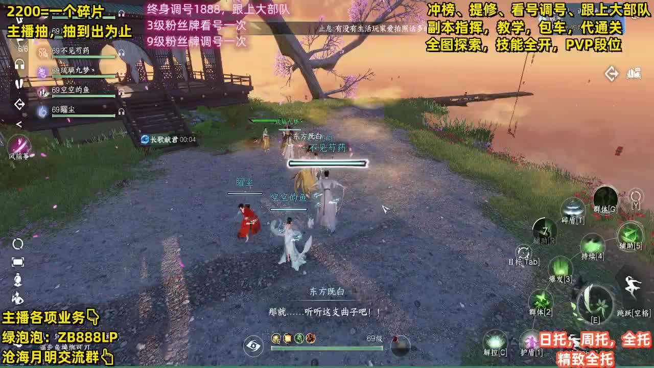 内测第一九灵，十大高手在榜 第7段