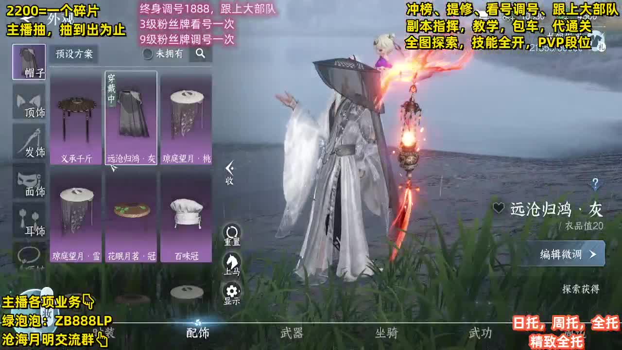 内测第一九灵，十大高手在榜 第14段