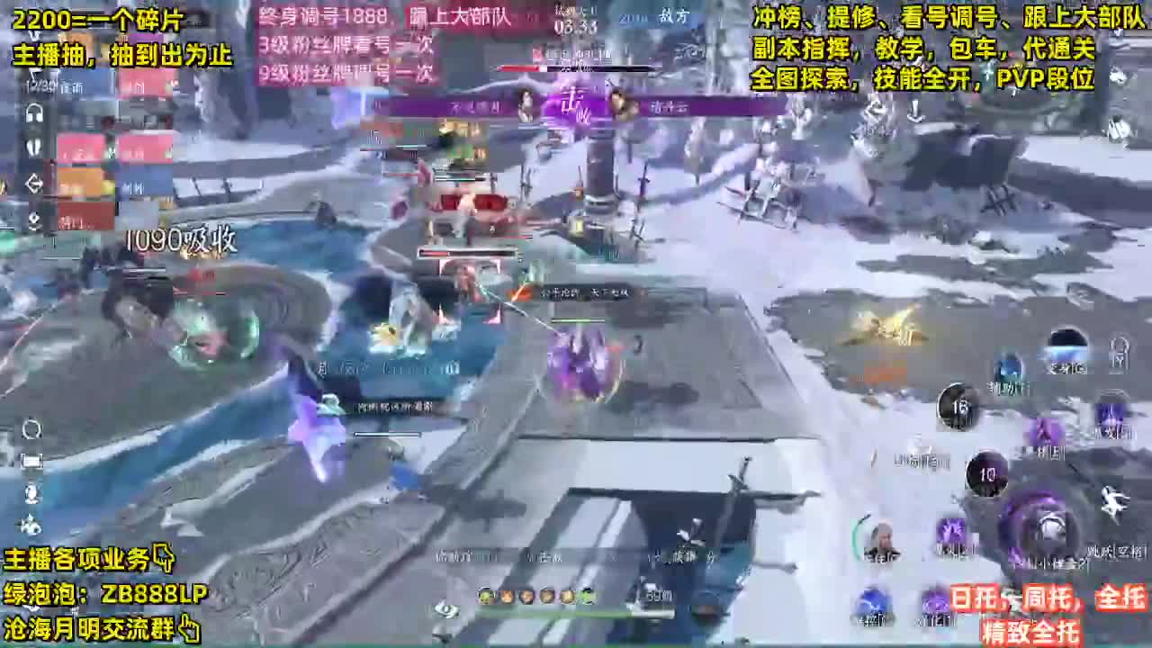 内测第一九灵，十大高手在榜 第15段