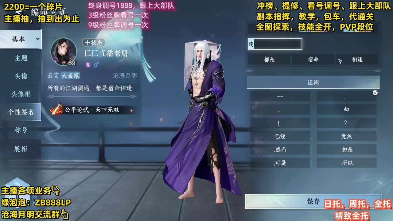 内测第一九灵，十大高手在榜 第16段