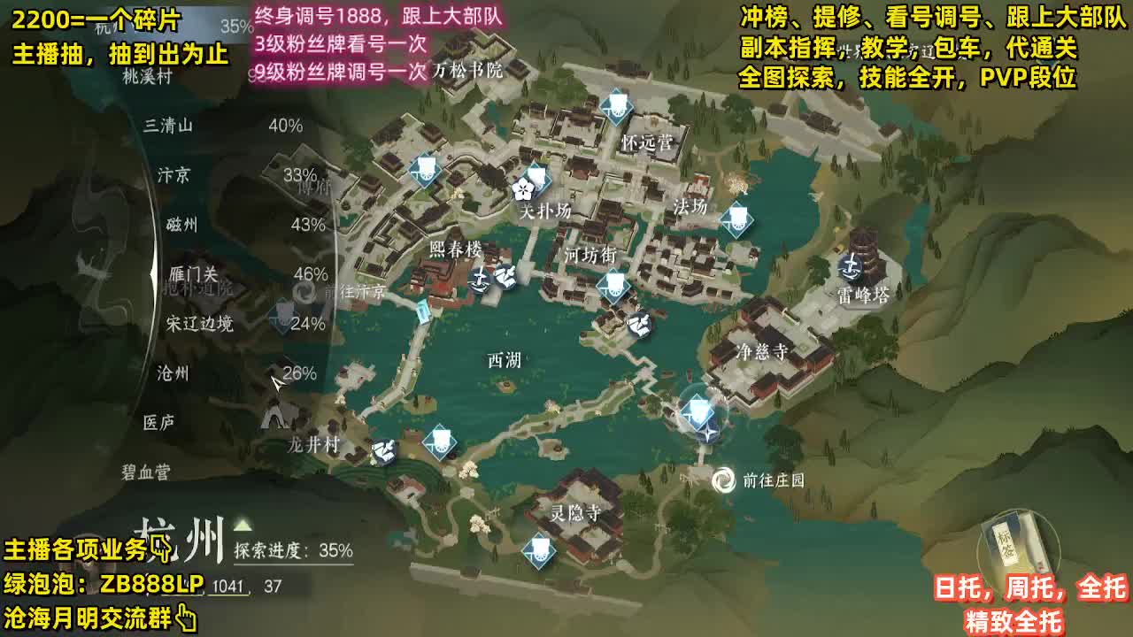 内测第一九灵，十大高手在榜 第17段