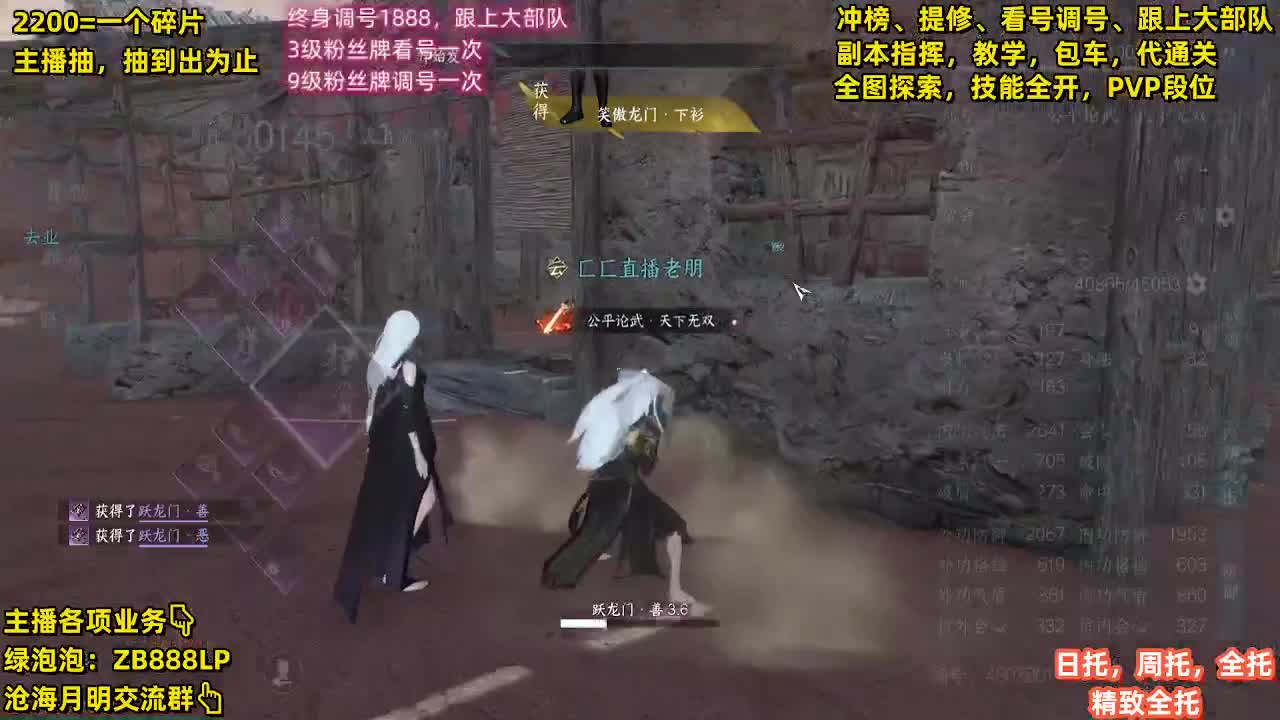 内测第一九灵，十大高手在榜 第18段