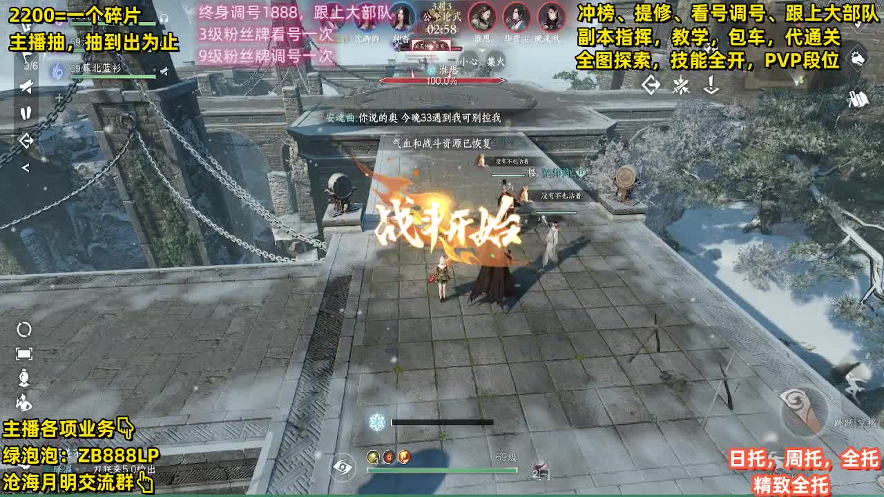 内测第一九灵，十大高手在榜 第19段