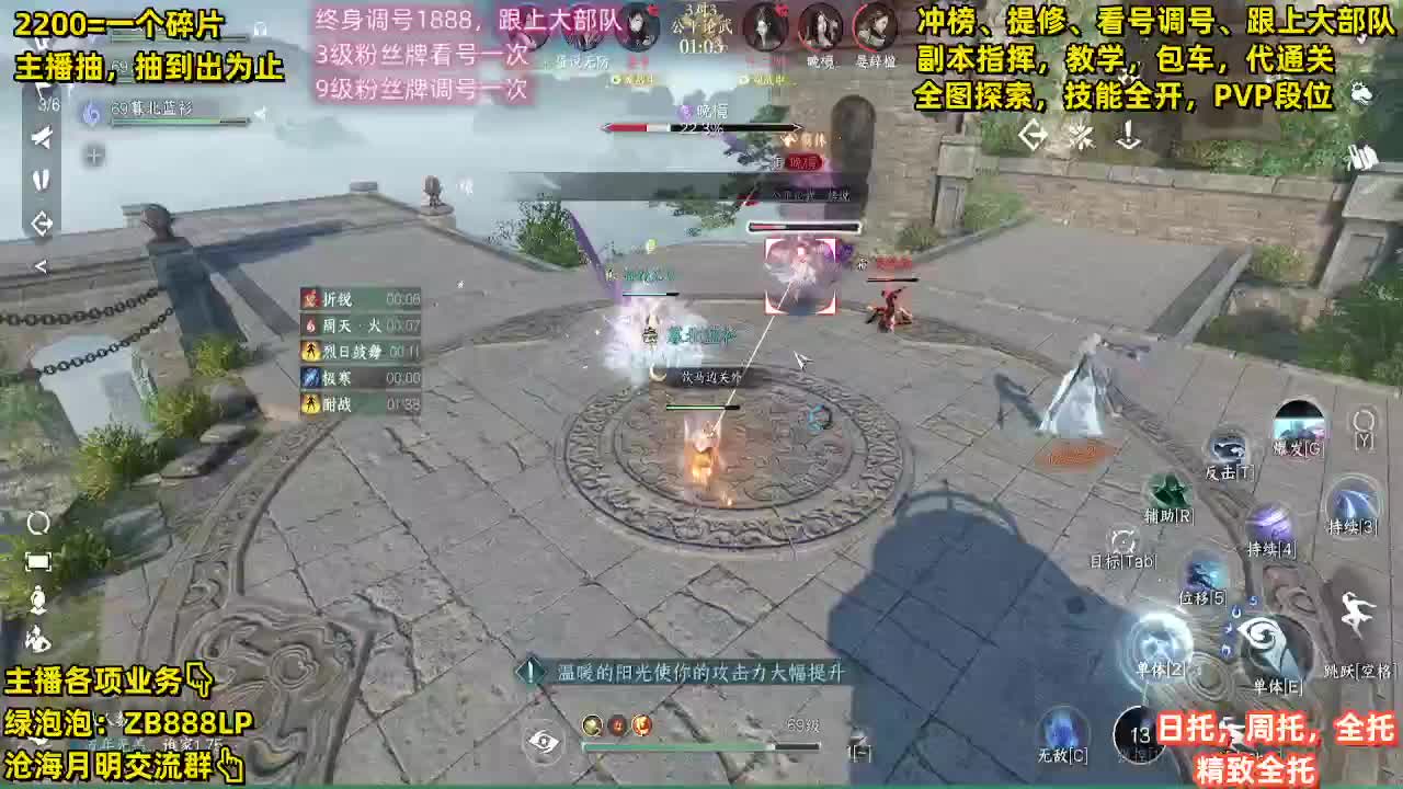 内测第一九灵，十大高手在榜 第20段