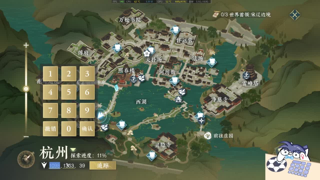 大家一起国服第一 第9段