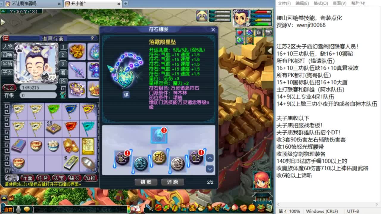 周三剑会日！ 第1段