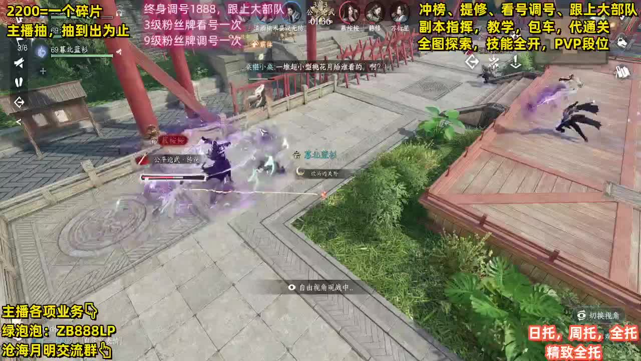 内测第一九灵，十大高手在榜 第21段