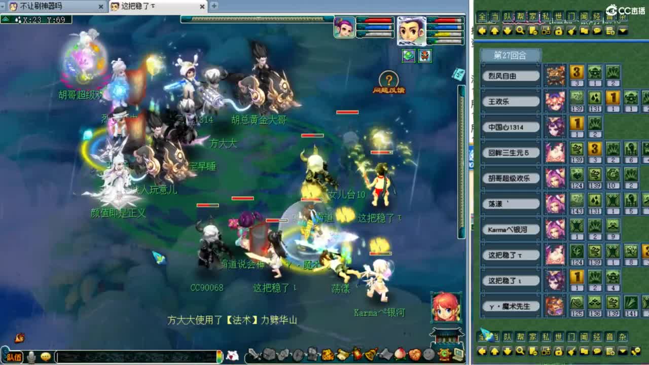 周三剑会日！ 第4段