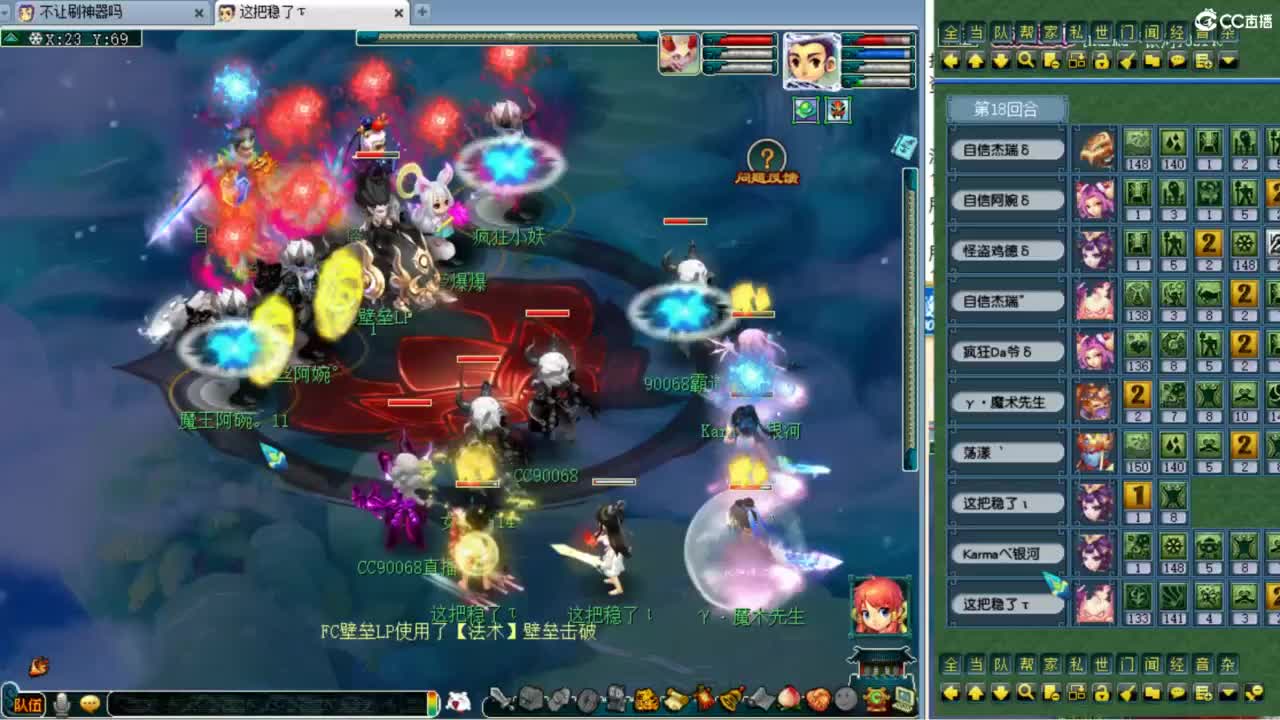 周三剑会日！ 第5段