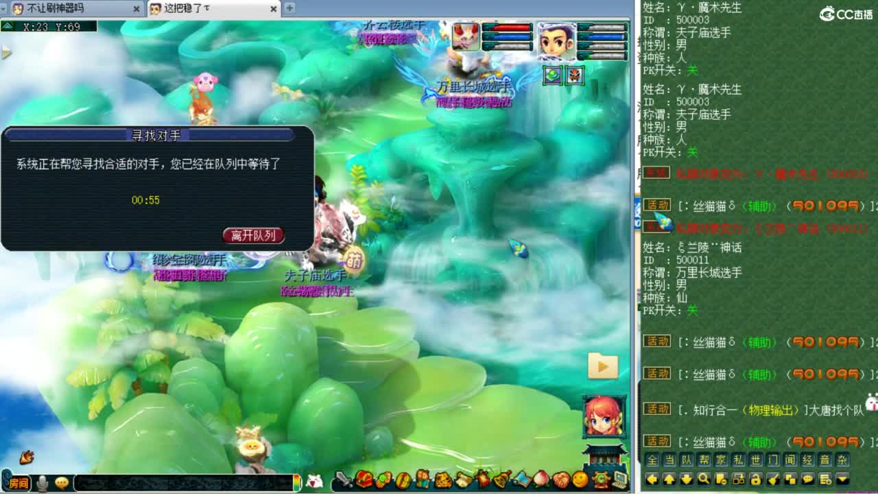 周三剑会日！ 第7段