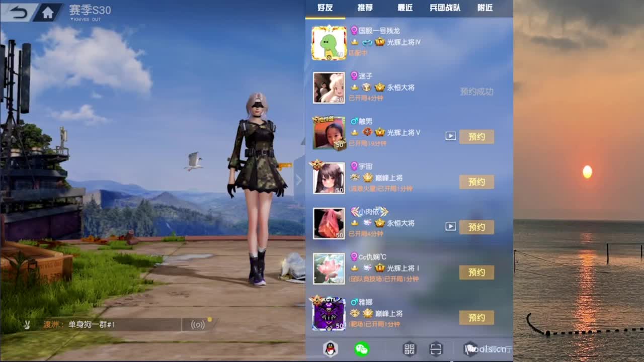 月底老板们帮帮忙 第1段