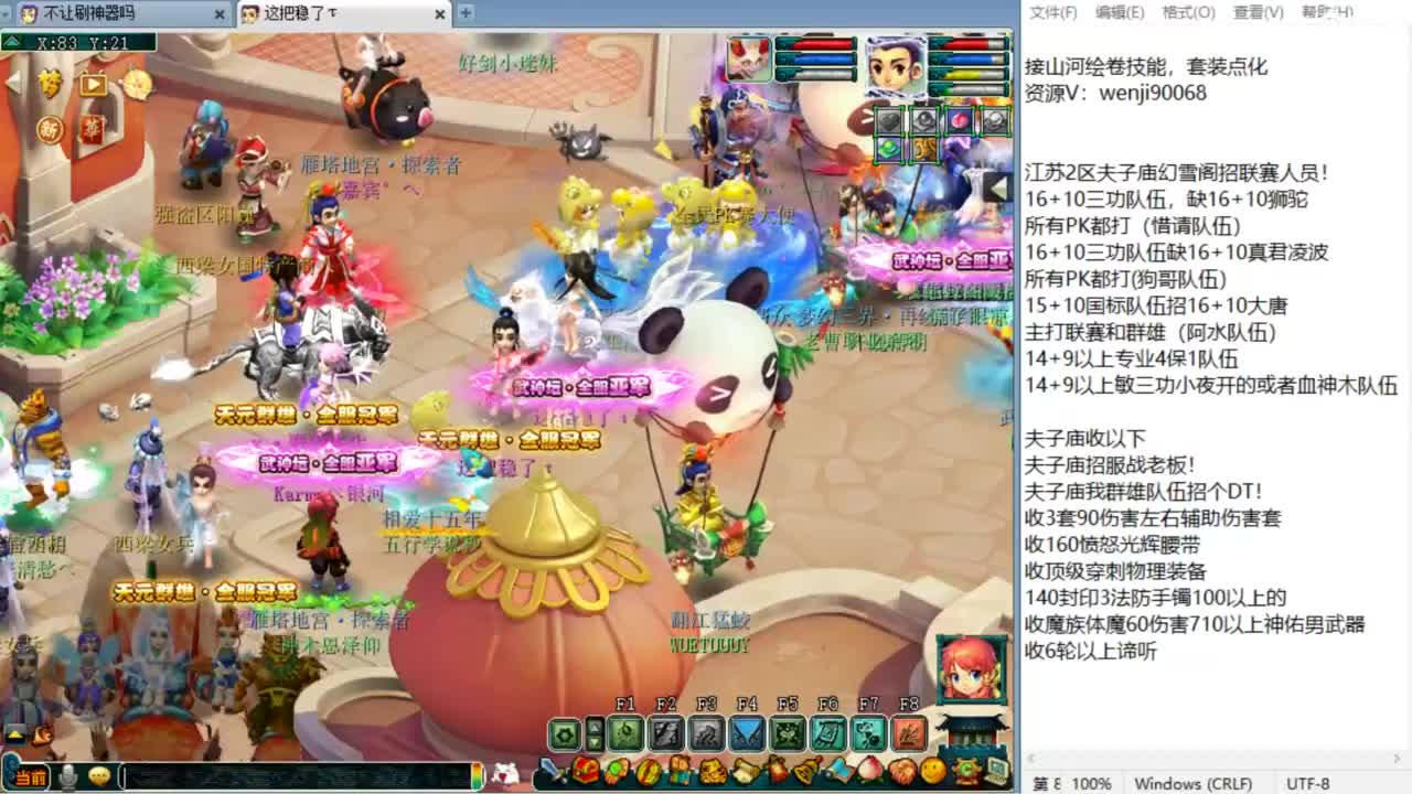 周三剑会日！ 第10段