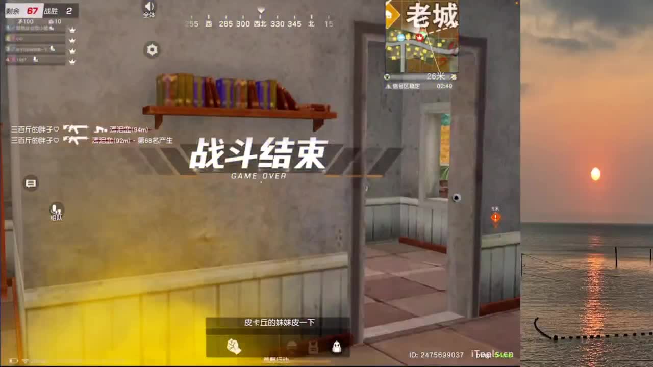 月底老板们帮帮忙 第4段