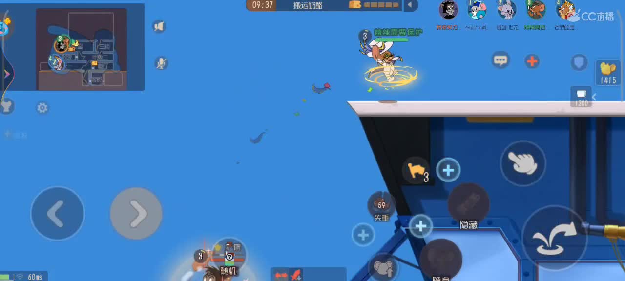 新赛季   鼠天梯 第1段